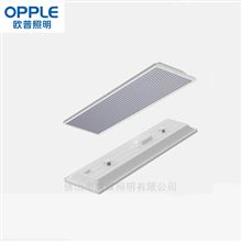 LDP0103602歐普朗閱II微晶36W 950 1.2米LED教室護(hù)眼燈