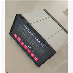 HYU44-3000應變式標準測力儀-不含傳感器庫號M401608