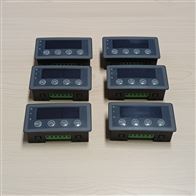 HXDSBOXAI-RL模擬量輸入顯示盒庫號：M394348