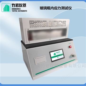 紙塑復合膜熱封測試儀