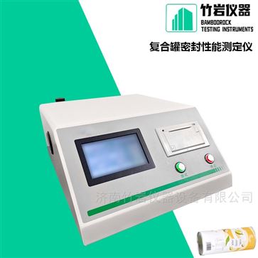 复合罐密封性能测定仪