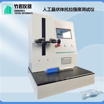 人工晶狀體抗拉強度測試儀