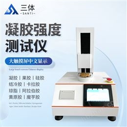ST-NJD凝膠強度測試儀