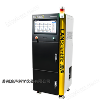 In-flowX多通道電鍍液在線監(jiān)測(cè)系統(tǒng)