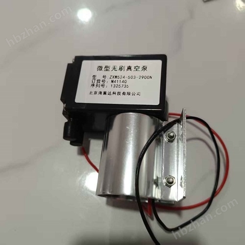 微型無刷真空泵報價