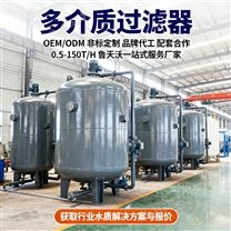 自清洗過(guò)濾器 全自動(dòng)在線反洗除雜過(guò)濾設(shè)備