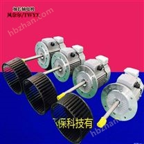 烘箱熱風(fēng)攪拌長軸電機(jī)