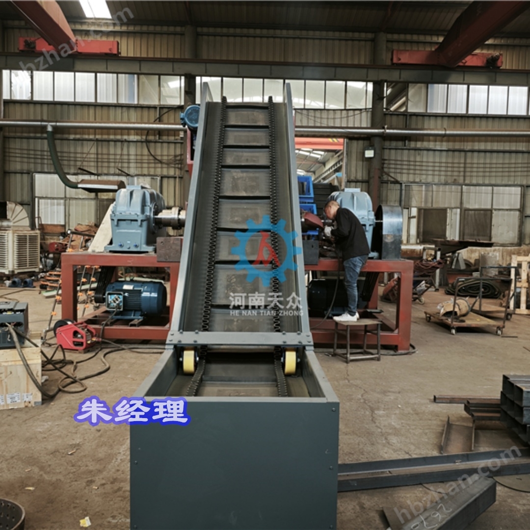 Skirt edge belt conveyor, feeding belt conveyor, tilt angle conveyor