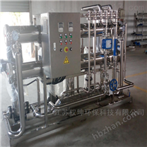 石化廢水處理納濾膜設(shè)備 催化劑分離回收