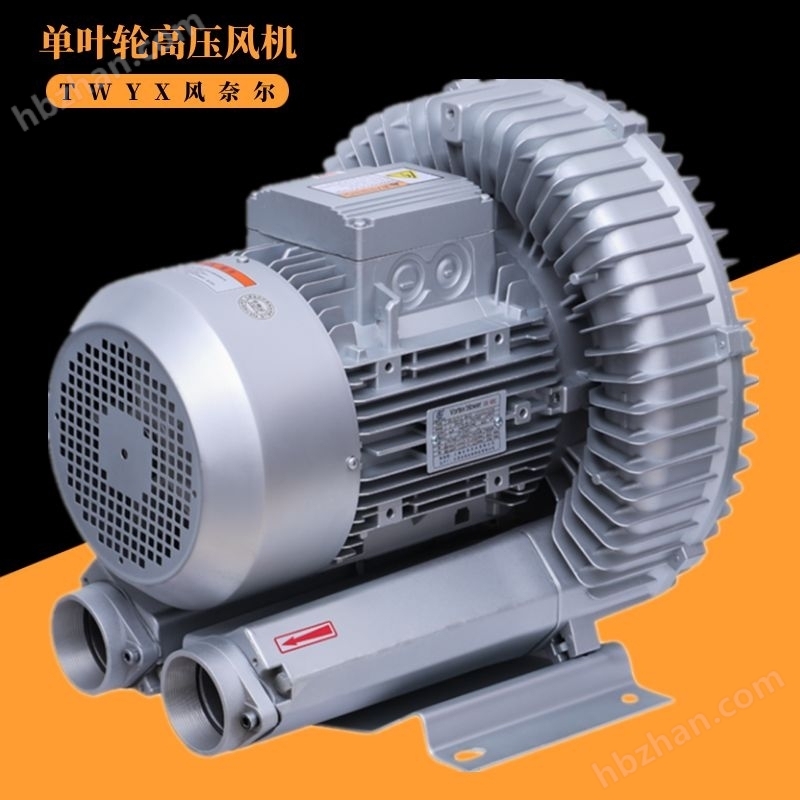 魚(yú)塘增氧機(jī)鼓風(fēng)機(jī)