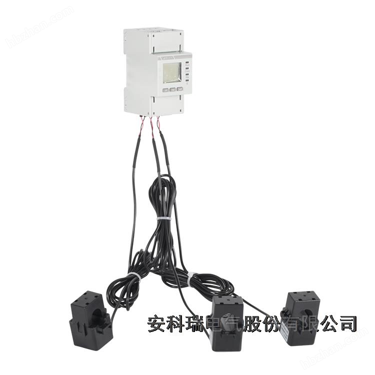 MID 認證單相三線電能表