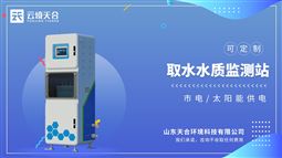 水質(zhì)五參數(shù)在線檢測(cè)儀：pH、溶解氧、電導(dǎo)率、濁度、ORP、溫度傳感器等