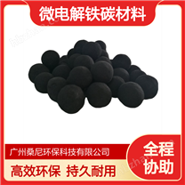 铁碳微电解填料