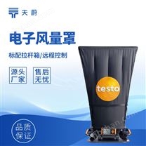 數(shù)顯式風(fēng)量?jī)x