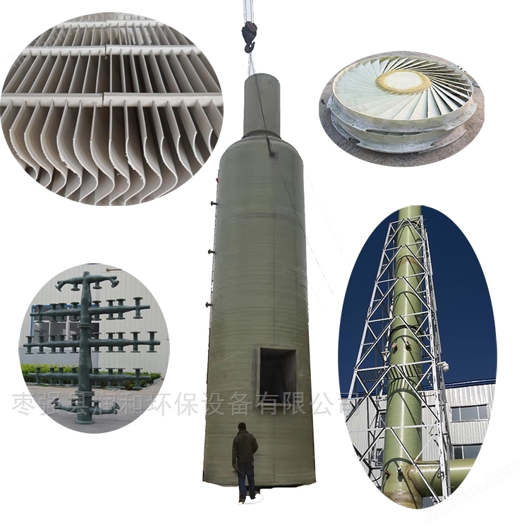 脫硫吸收塔噴淋層、除霧器維修更換