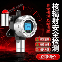 奕帆醫(yī)院機房壁掛輻射檢測儀廠家