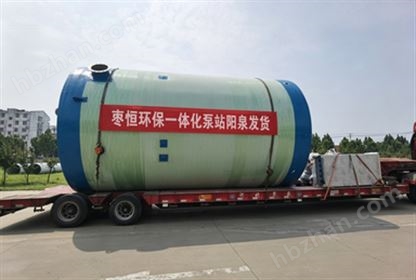 齐齐哈尔HMPP泵站定制污水处理