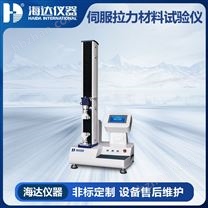 塑膠拉力試驗機