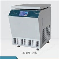 正基LC-06F立式低速冷凍離心機