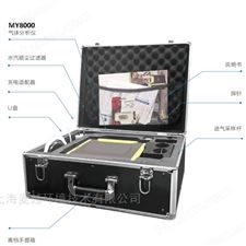 MY8000-手持式便攜微量氧分析儀 電化學(xué)
