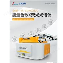 石油焦元素分析儀