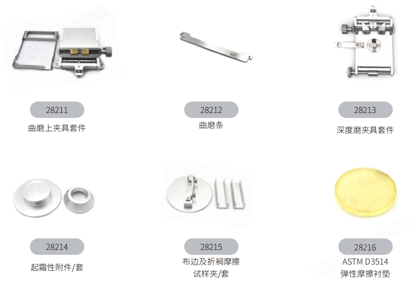 ASTM/D3514萬能磨耗試驗(yàn)機(jī)