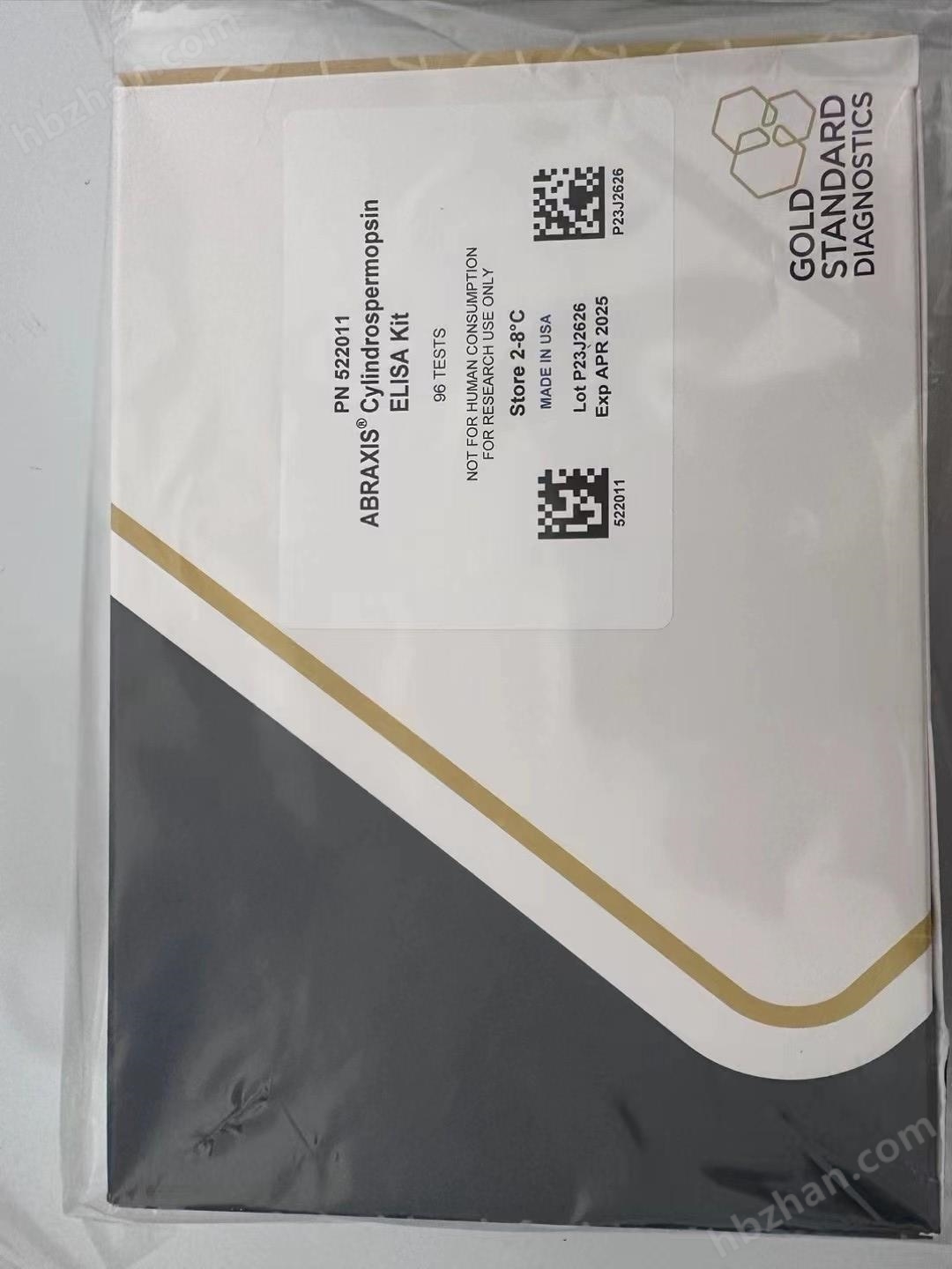 柱孢藻毒素試劑盒