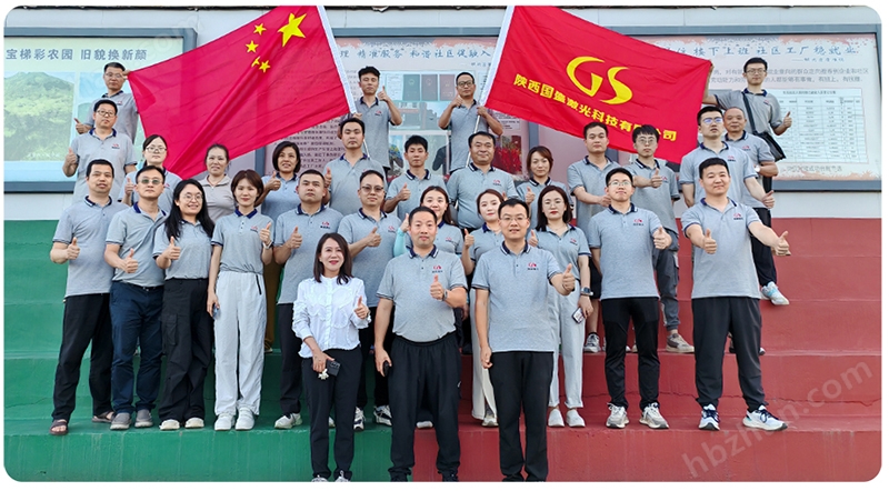 國盛激光安康之行