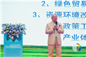 ChinaReplas2025第32屆中國國際塑料回收和再生大會主論壇圓滿閉幕