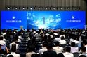 2025年中國碳市場大會在滬舉行
