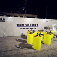 生活污水處理設(shè)備不同的處理方式有哪些