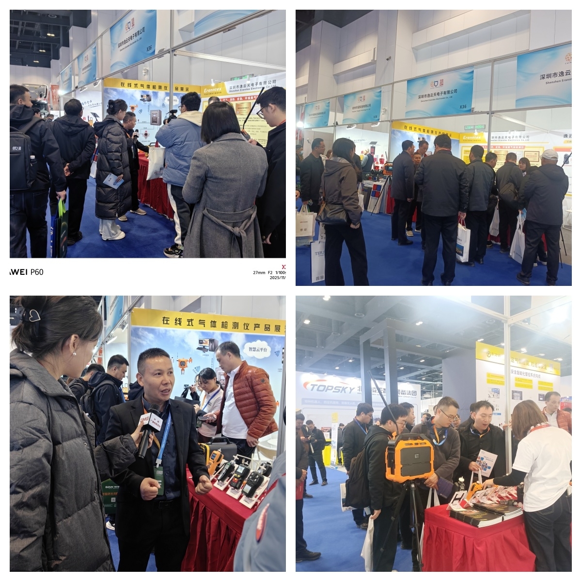 2025應(yīng)急管理展火熱進(jìn)行中！逸云天電子X36展臺(tái)解鎖應(yīng)急技術(shù)新體驗(yàn)