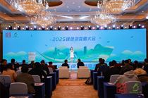 洞見新趨勢，探索新路徑，2025綠色創(chuàng)變者大會在成都落幕