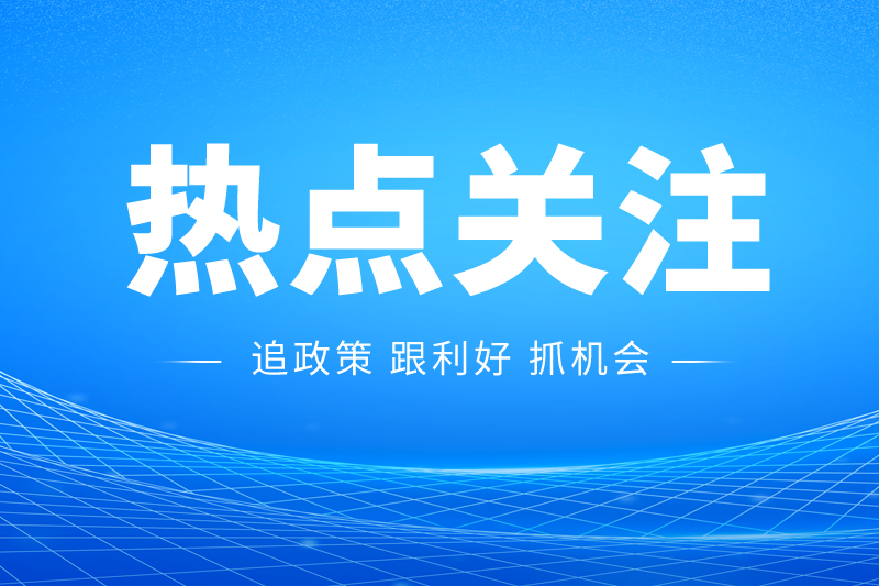 兩省生態(tài)環(huán)境廳迎來新任廳長