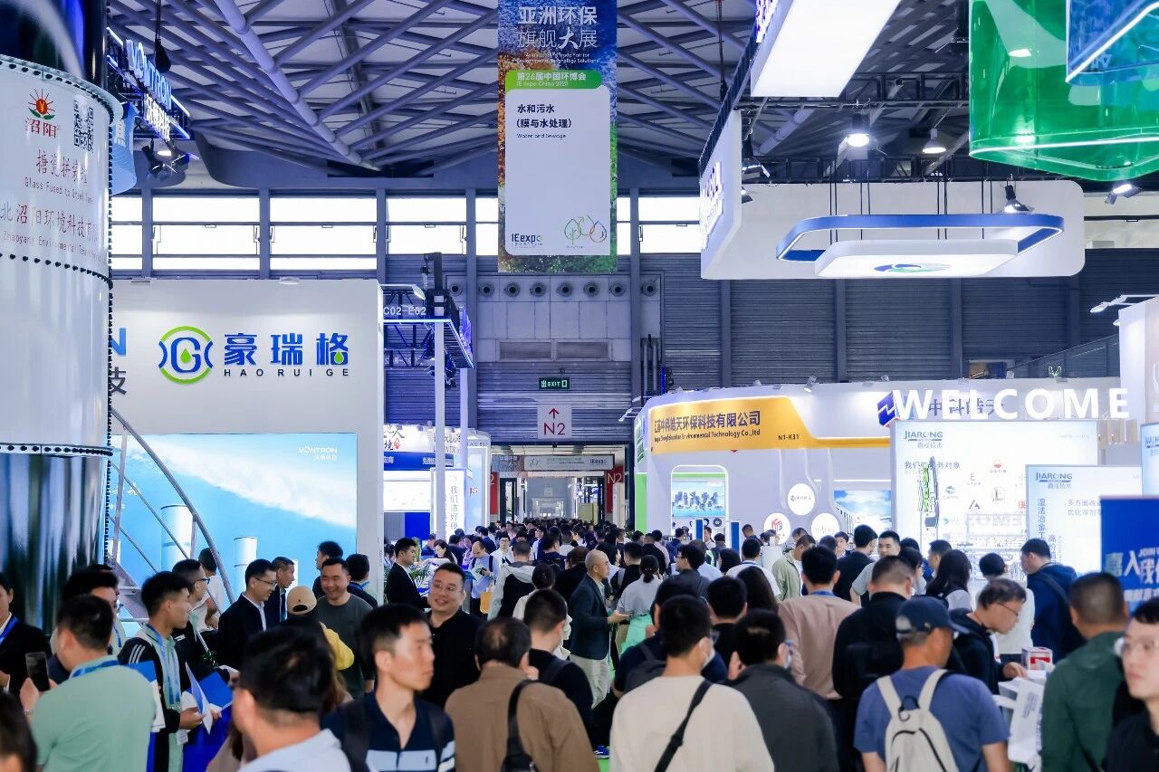 GDP迈入中低速增长新阶段，2026上海环博会四大关键词前瞻“务实深耕”