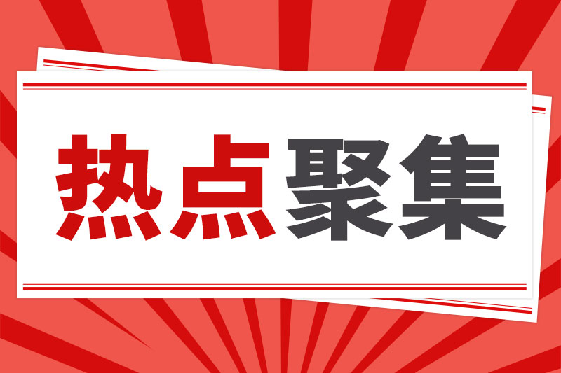 山西举行2026年太原能源低碳发展论坛新闻发布会