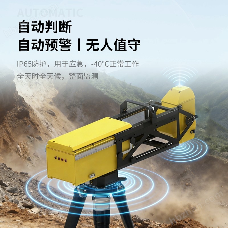 賣點5.jpg 邊坡雷達