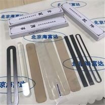 雙色水位計云母片配套包報價