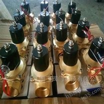 ZQDF絲扣電磁閥