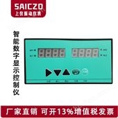 上振儀SWP-ST80智能雙回路數字顯示控制儀