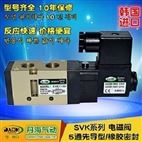 韓國DANHI丹海2位5通氣動閥SVK1120