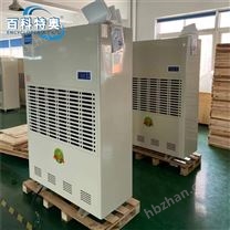 石家莊除濕機(jī) 工業(yè)除濕器廠家