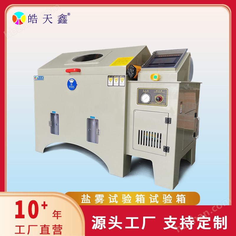 PLC 