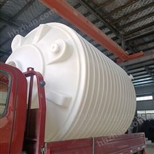 20吨PE塑料水箱酸碱化学药剂储罐