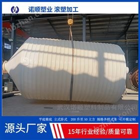 15噸錐底水箱 酸洗磷化廢水暫存罐 一體成型 塑料水箱