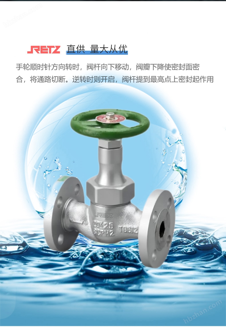 进口燃气截止阀 美国RETZ瑞茨品牌