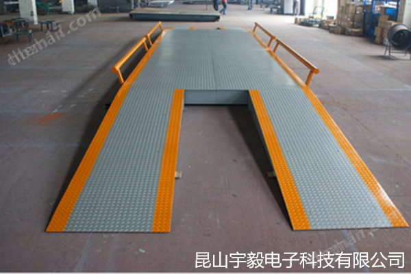 移動汽車衡；昆山地磅