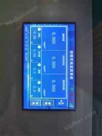 監(jiān)油 餐飲油煙濃度在線檢測(cè)儀 總烴監(jiān)測(cè)系統(tǒng)油煙凈化排煙探頭