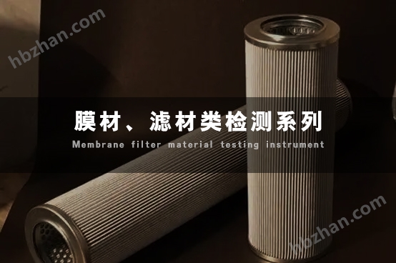 微电脑隔板厚度测定仪