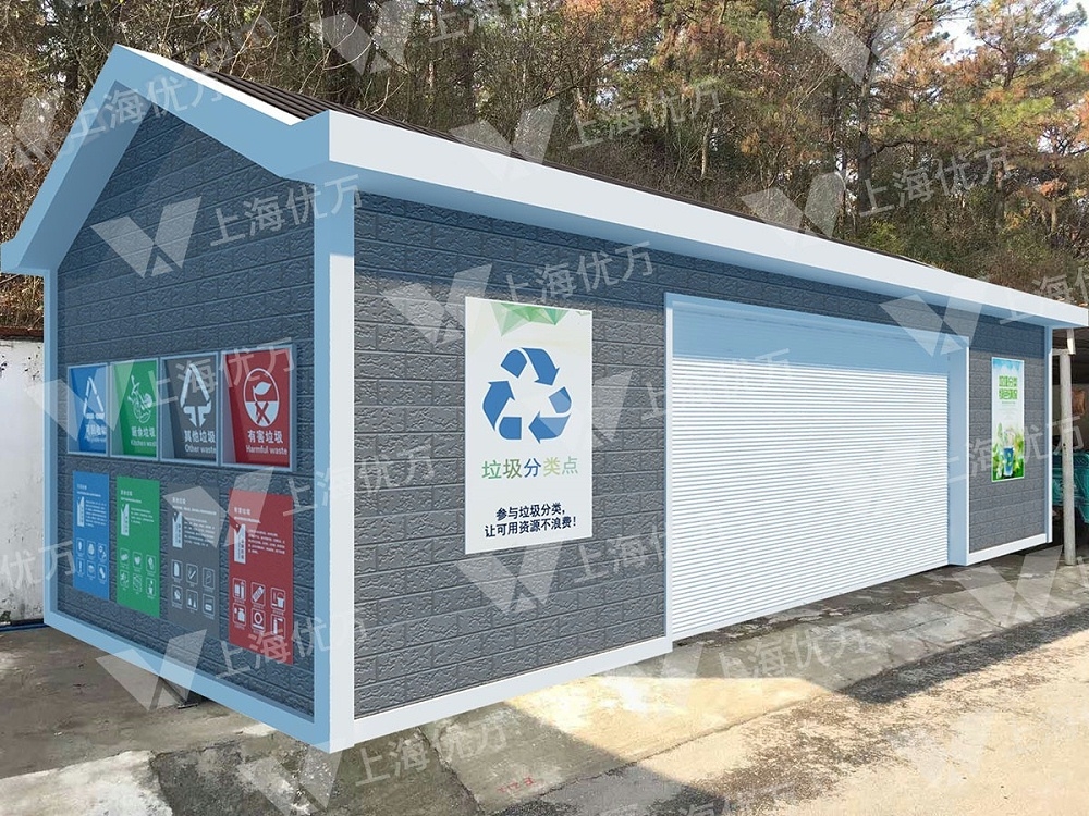 鋼結(jié)構(gòu)便民亭